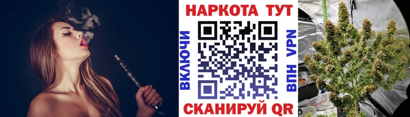 Наркошоп купить COCAIN  КЕТАМИН  Мефедрон  APVP  Гашиш  Каннабис  Псилоцибиновые грибы  Гулькевичи