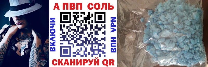 Купить где  Гулькевичи  A PVP СК 