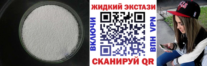 Купить  Гулькевичи  БУТИРАТ BDO 33% 