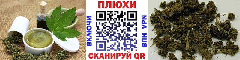 Купить закладки  Гулькевичи  Печенье с ТГК конопля 