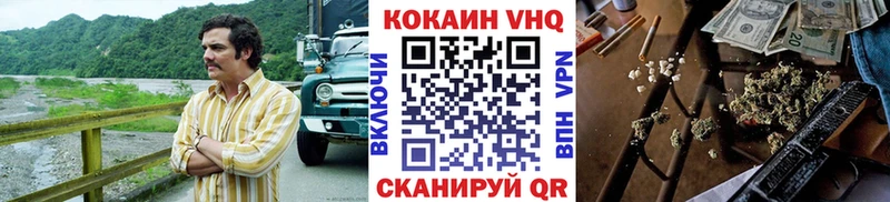 COCAIN Боливия  Купить закладки  Гулькевичи 