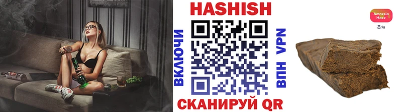 ГАШИШ AMNESIA HAZE  Купить где  Гулькевичи 