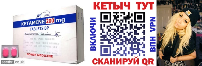 Кетамин ketamine  Купить закладки  Гулькевичи 