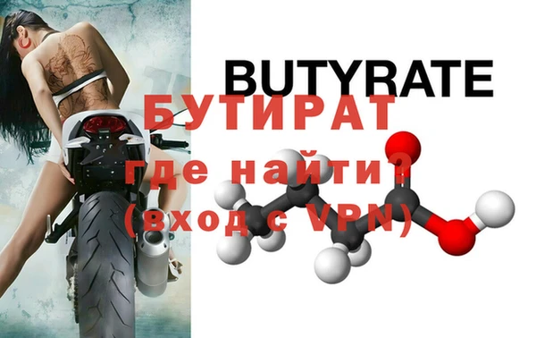 амфетамин Карталы