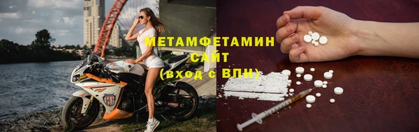мет Кинешма