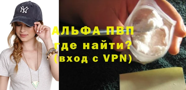 кокаин Карпинск