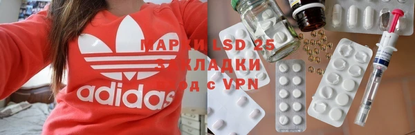 кокаин Карпинск