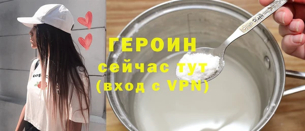 кокаин Карпинск