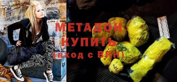 кокаин Карпинск