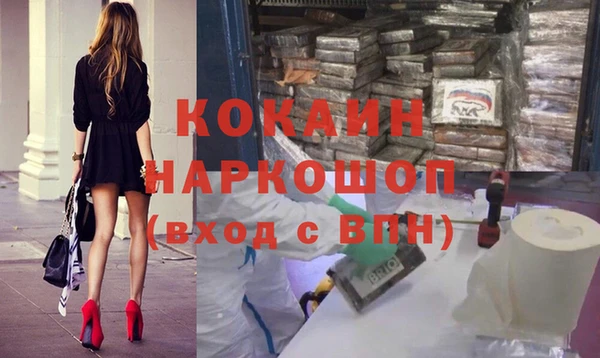 кокаин Карпинск