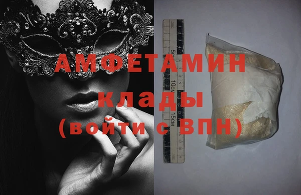 амфетамин Карталы