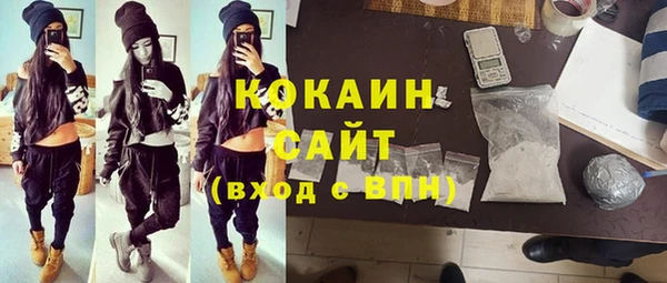 кокаин Карпинск