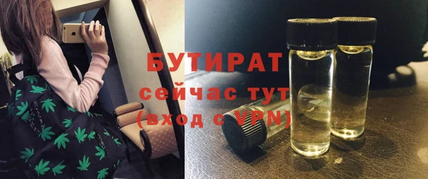 мет Кинешма