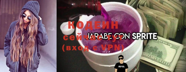 кокаин Карпинск