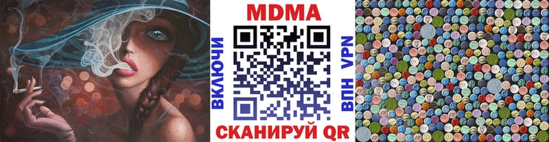 Купить где  Гулькевичи  МДМА crystal 