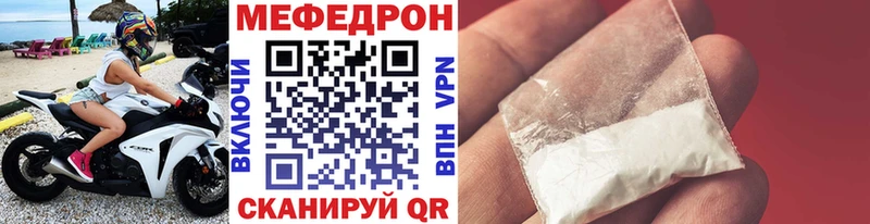 Мефедрон VHQ  Гулькевичи 