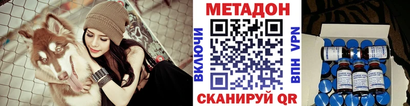 Метадон белоснежный  Купить  Гулькевичи 