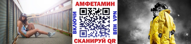 Купить где  Гулькевичи  МЕТАМФЕТАМИН винт 