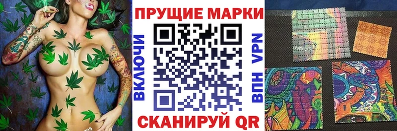 Купить где  Гулькевичи  Марки NBOMe 1500мкг 
