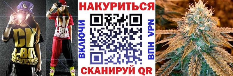 Бошки марихуана марихуана  Купить закладки  Гулькевичи 